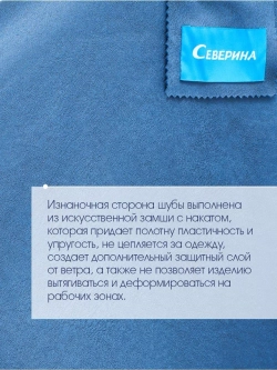 Шуба чебурашка тедди из экомеха, синяя, Северина