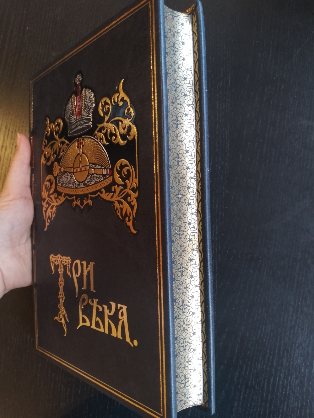 В.В. Каллаш "Три века: Россия от Смуты до нашего времени" Книга подарочная в кожаной обложке в 6-ти томах