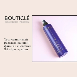 Флюид разглаживающий термозащитный с системой 3-in-1 pro-system / HEAT PROTECTION SPRAY 250 мл