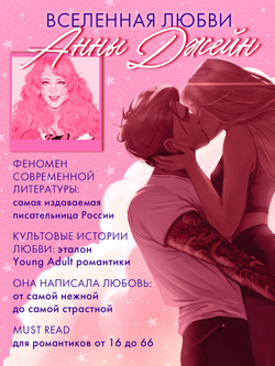 Блокнот "Запрети любить"
