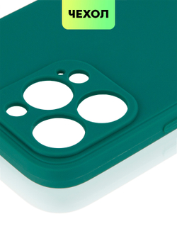 Чехол BROSCORP для Apple iPhone 13 Pro оптом (арт. IP13PRO-COLOURFUL-DARKGREEN)