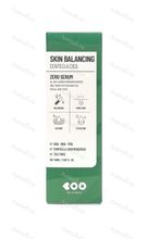 Успокаивающая сыворотка c AHA-BHA-PHA кислотами для проблемной кожи DEARBOO, Корея, 60 мл.