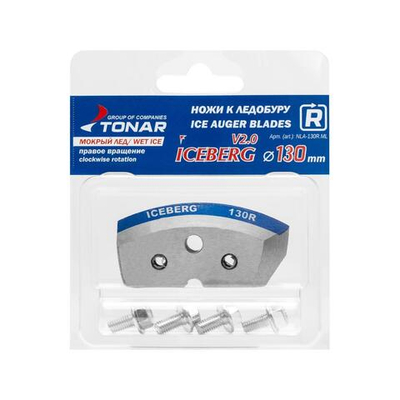 Ножи ICEBERG-130R для V2.0/V3.0 мокрый лед правое вращение (NLA-130R. ML) Тонар