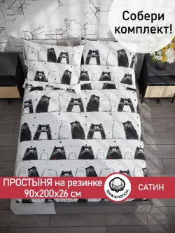 Простынь на резинке "Tomcat" 90х200 см Сказка сатин