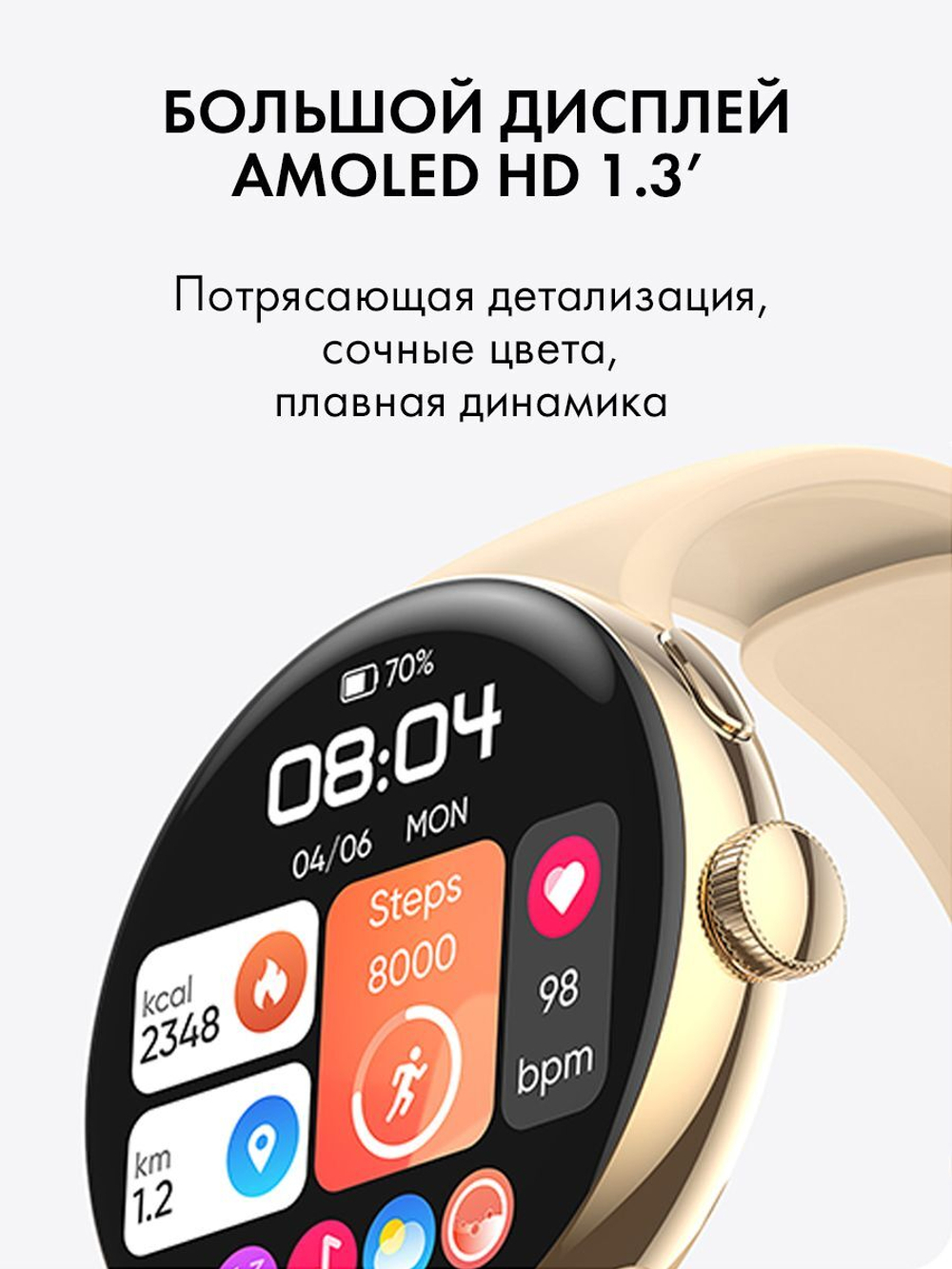 Смарт часы PARASMART Jupiter LA24, черный