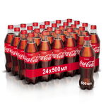 Coca Cola 0,5  л. ПЕТ (упаковка 15 бутылки)