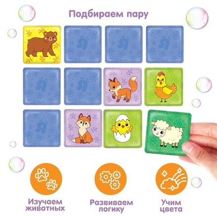 Мемо-игра Крошка Я «Мамы и малыши» развивающие наклейки - присоски для игры в ванне, найди пару, EVA, 6 пар, 12 стикеров