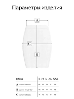 Летняя женская юбка в офис