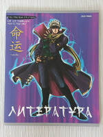 Комплект предметных тетрадей 48 листа А5+. "Аниме", общая. Формат А5+(163*203 мм). Арт.48-9421. С полями. 10 шт.