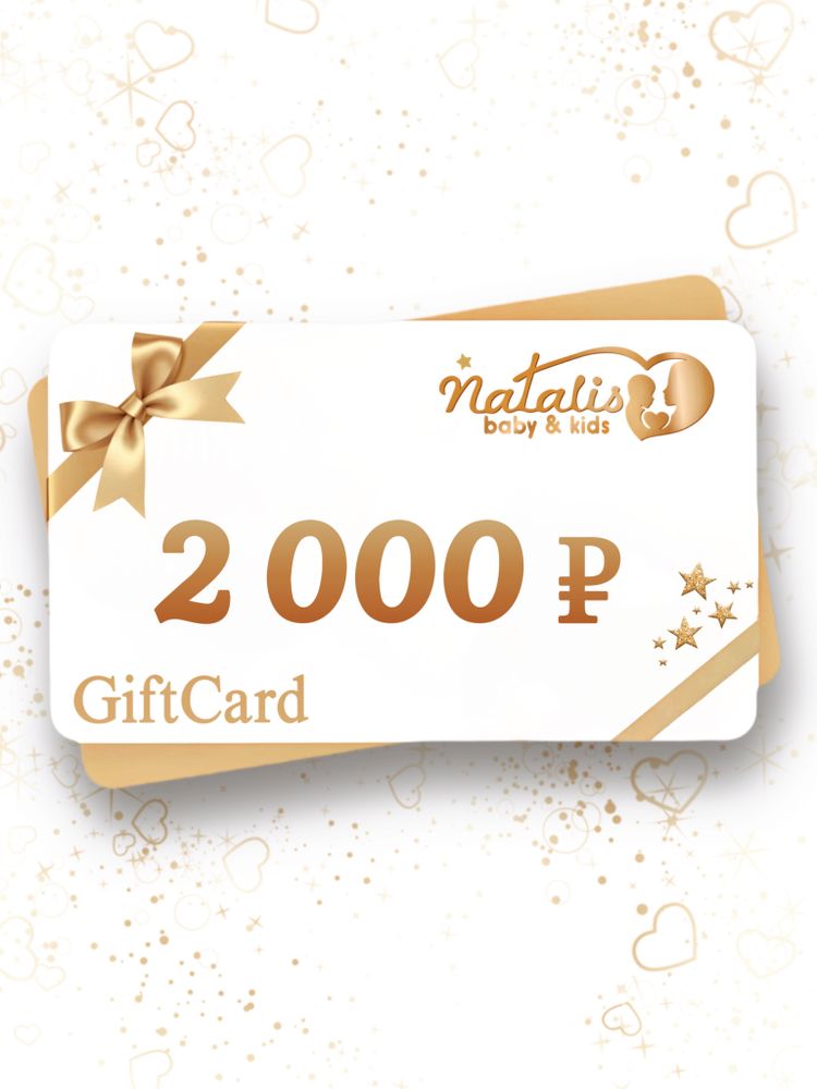 GiftCard Подарочный сертификат