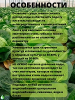 Лента для капельного полива, 200 метров, шаг капельниц 10 см