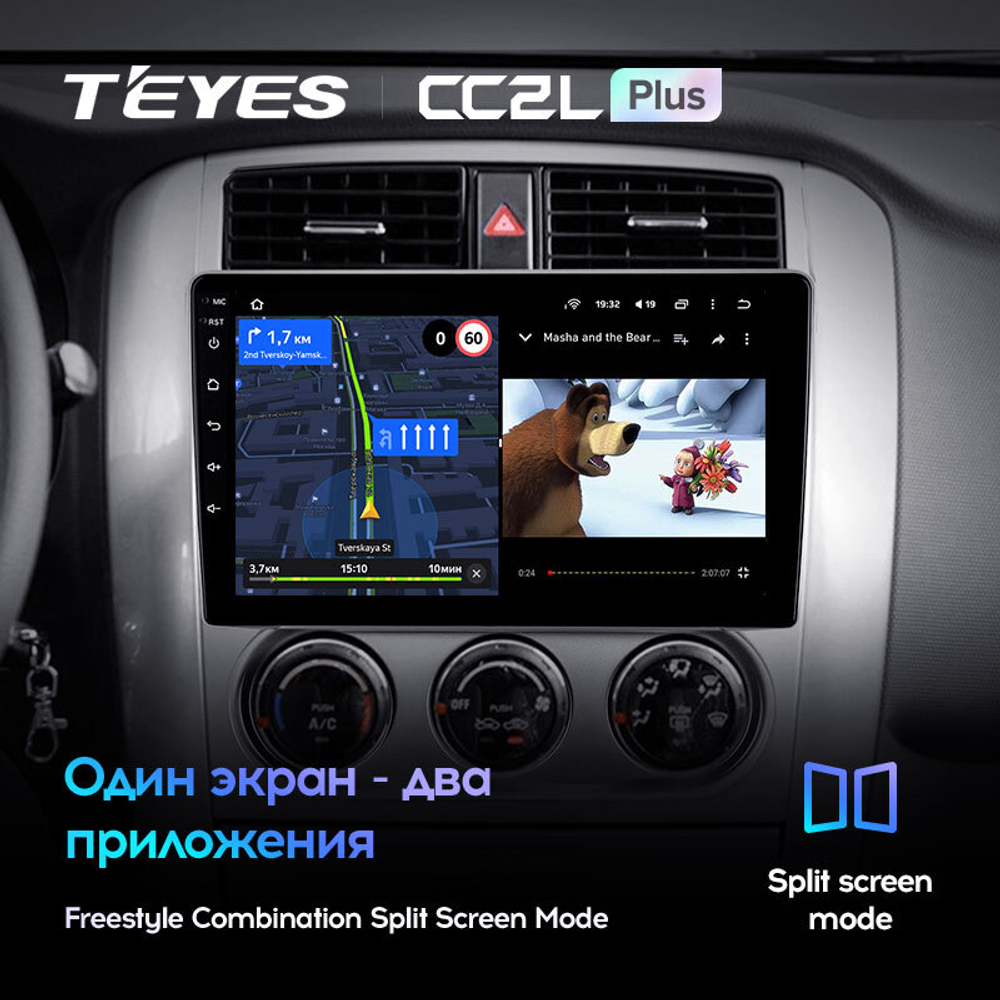 Teyes CC2L Plus 9" для Suzuki Liana 2004-2008