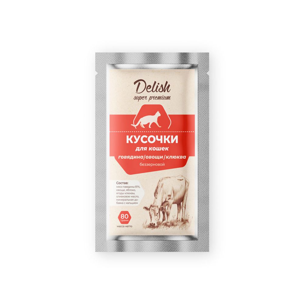 Консервы DELISH Super Premium для кошек, говядина/овощи/клюква, 80 гр