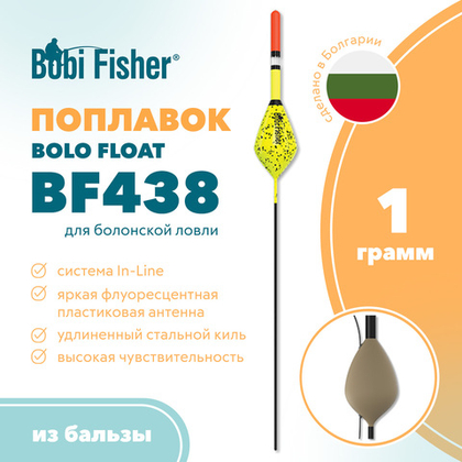 Поплавок Bobi Fisher Bolo Float BF438 из бальзы