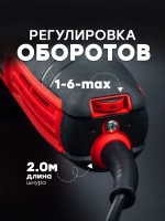 Болгарка электрическая 125 УШМ