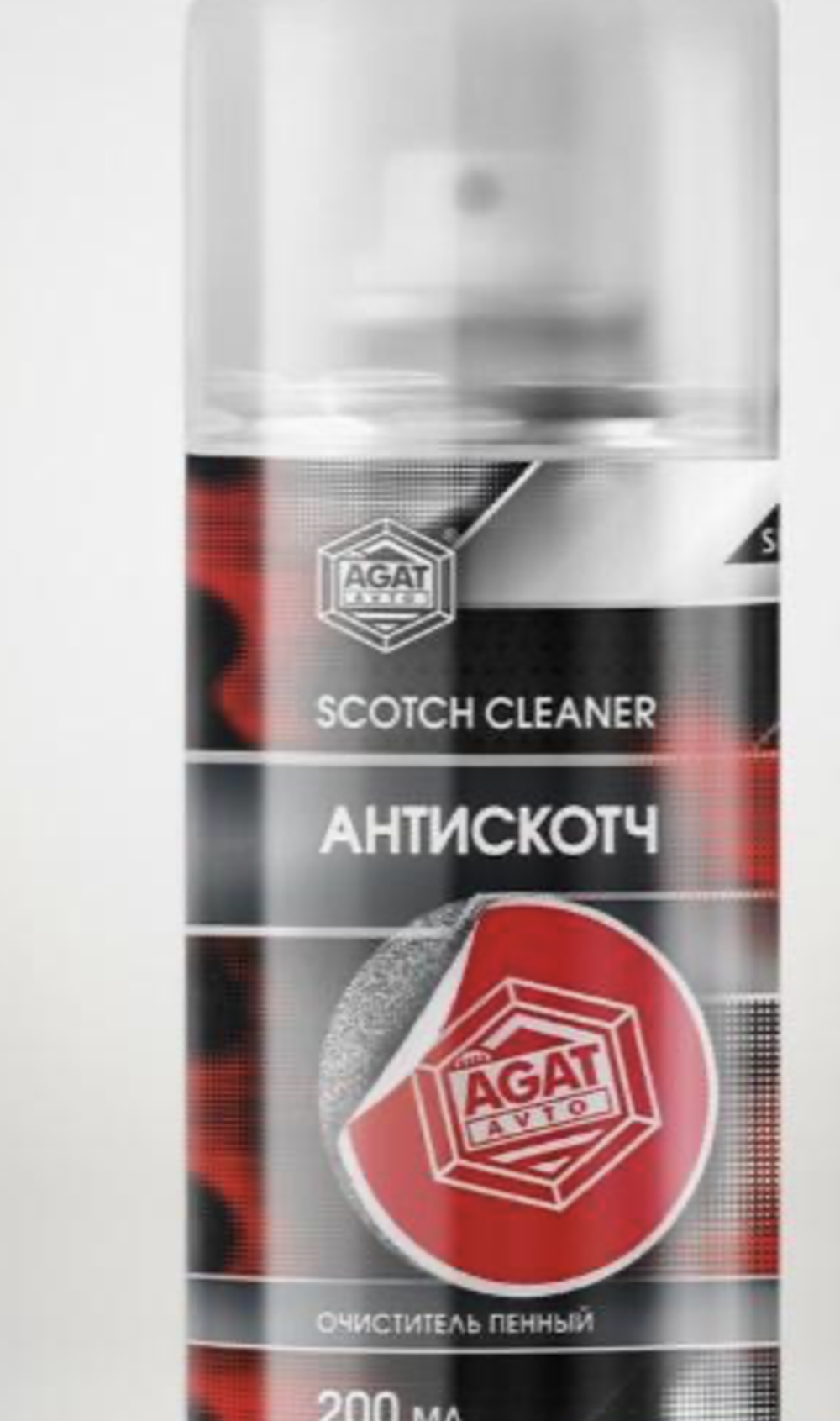 Очиститель Скотча, Клея,тонировки, наклеек 200 мл (аэрозоль) SILVERLINE AGAT-AVTO