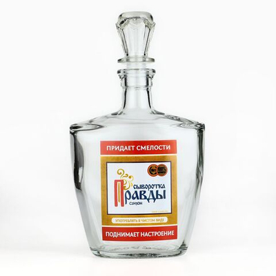 Штоф «Сыворотка правды», 700 мл (Цвет: не задано)
