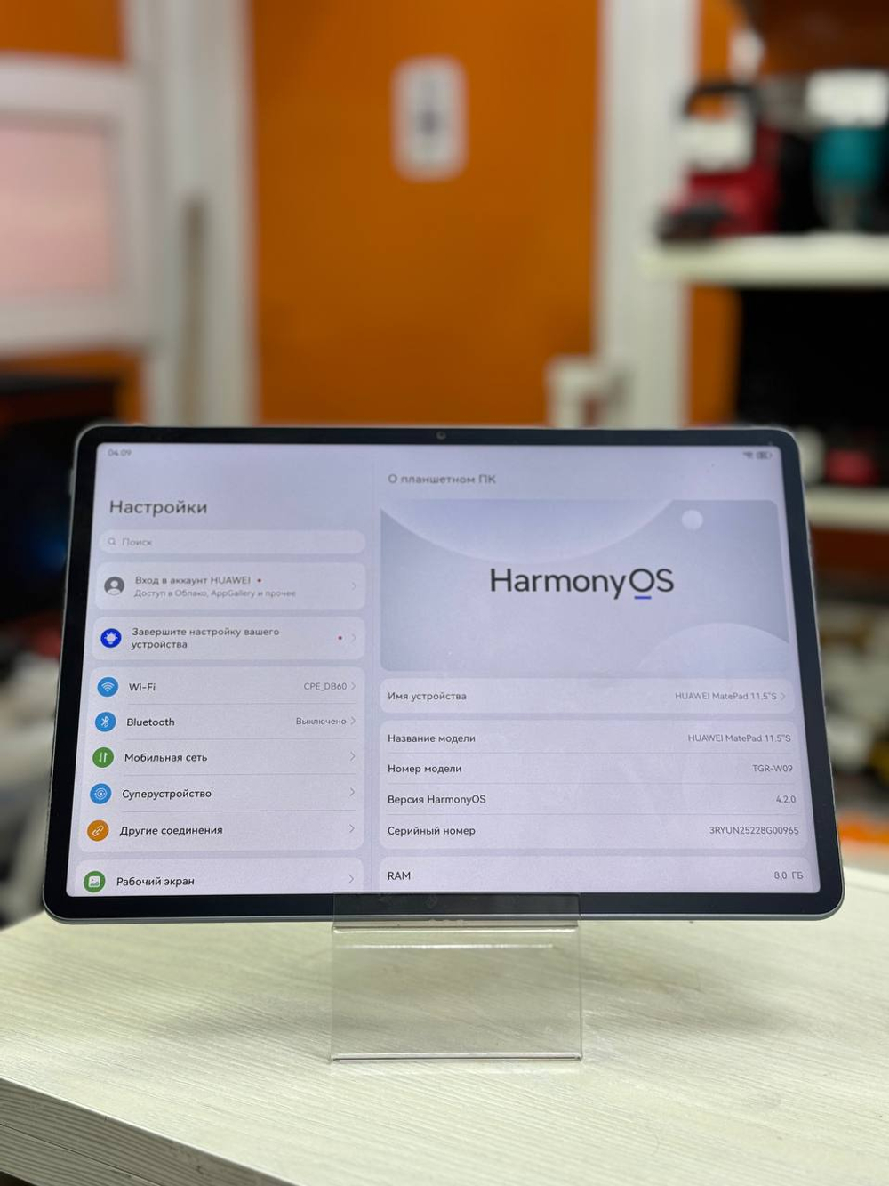 Планшет Huawei MatePad 11.5 S 8/256