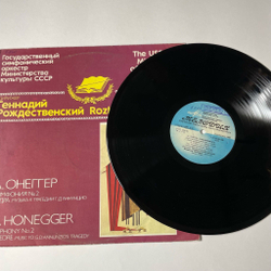 Винтажная виниловая пластинка LP А. Онеггер, Дирижер Геннадий Рождественский, Симфония №2 / Федра Symphony No. 2 For Strings And Orchestra / Phaedre (СССР 1988)