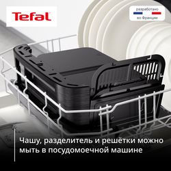 Аэрогриль Tefal Dual Easy Fry Flex 9 л EY9228E0