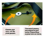 Сумка-Кан Columbia рыболовный п/эт 60х28х24см -