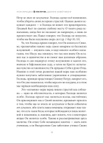 Молитва. Дыхание новой жизни