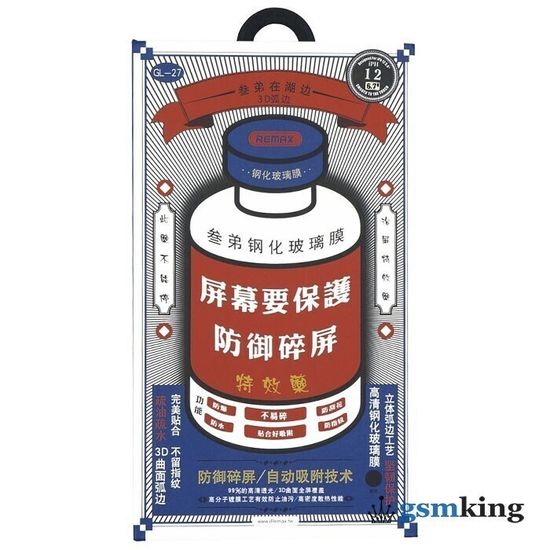 REMAX Medicine Glass GL-27 for IPhone 17 Pro Black (Чёрное)