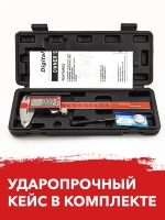 Штангенциркуль электронный металлический