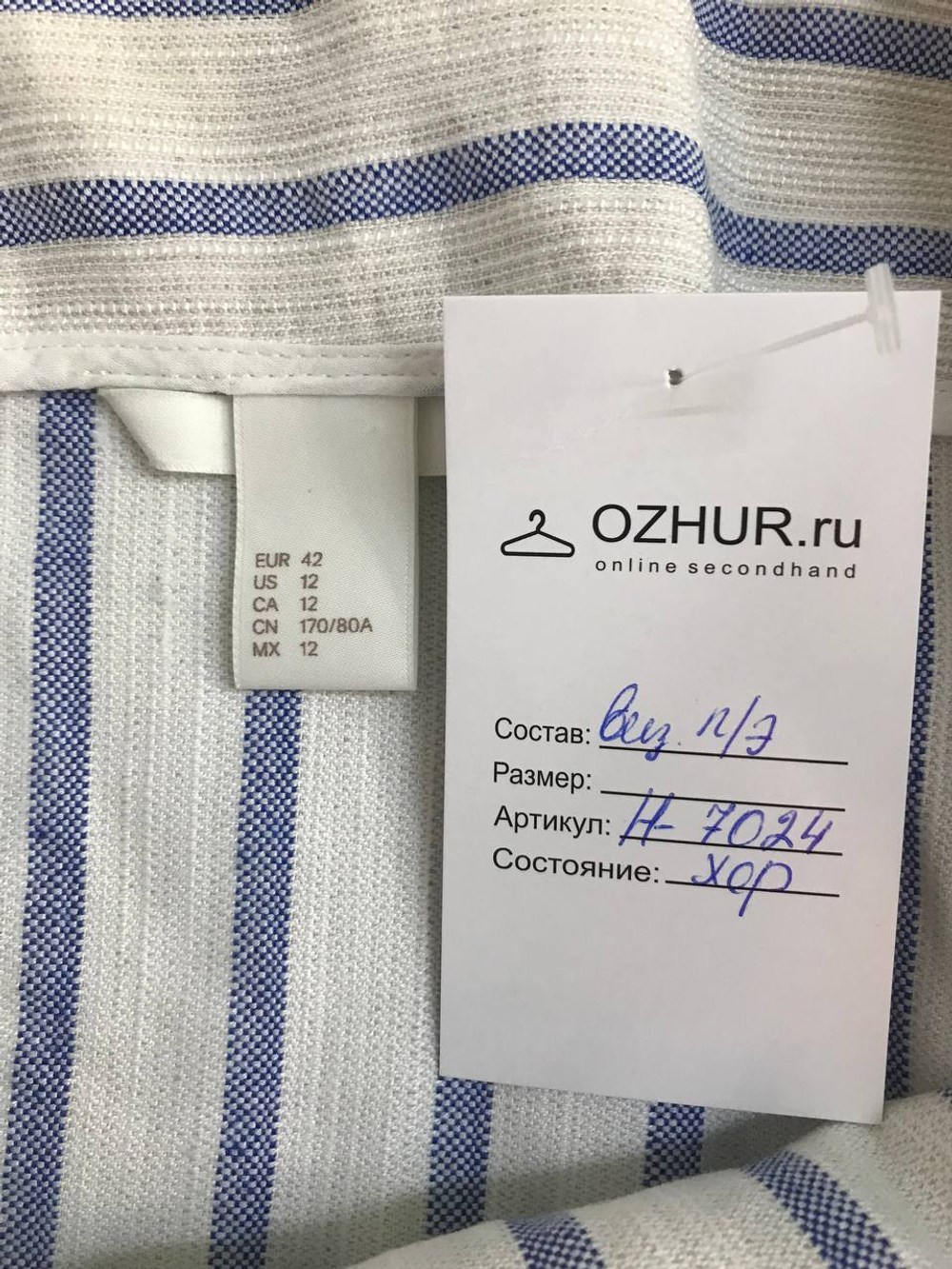 Юбка H&M для летних образов, маркировка 42, визуально 48 размер