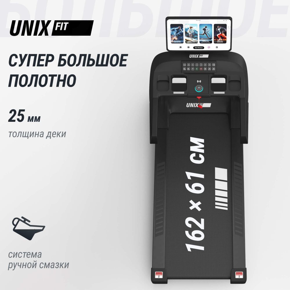 Беговая дорожка UNIX Fit T-1520 PRO (21" TFT)