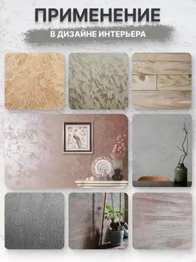 Краска фактурная VGT(ВГТ) Gallery TP03 4,5 кг