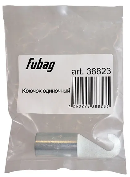 Крючок одиночный Fubag