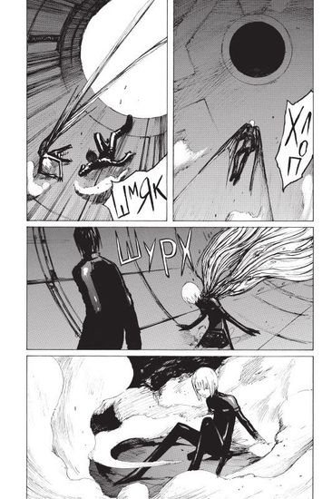 Манга. "Blame! Том 5"