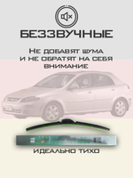 Щетки стеклоочистителя HUOYE Y8 550/475 мм на Chevrolet Optra | Hook/J-Hook