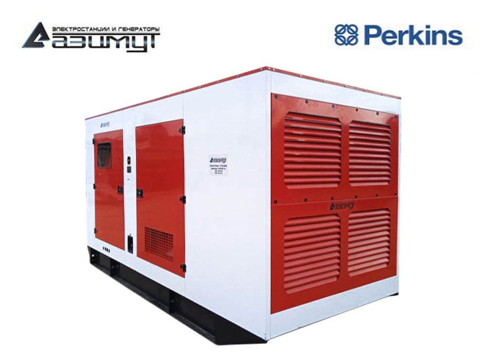 Дизельный генератор Азимут АД-400C-T400-1РКМ18 Perkins в кожухе