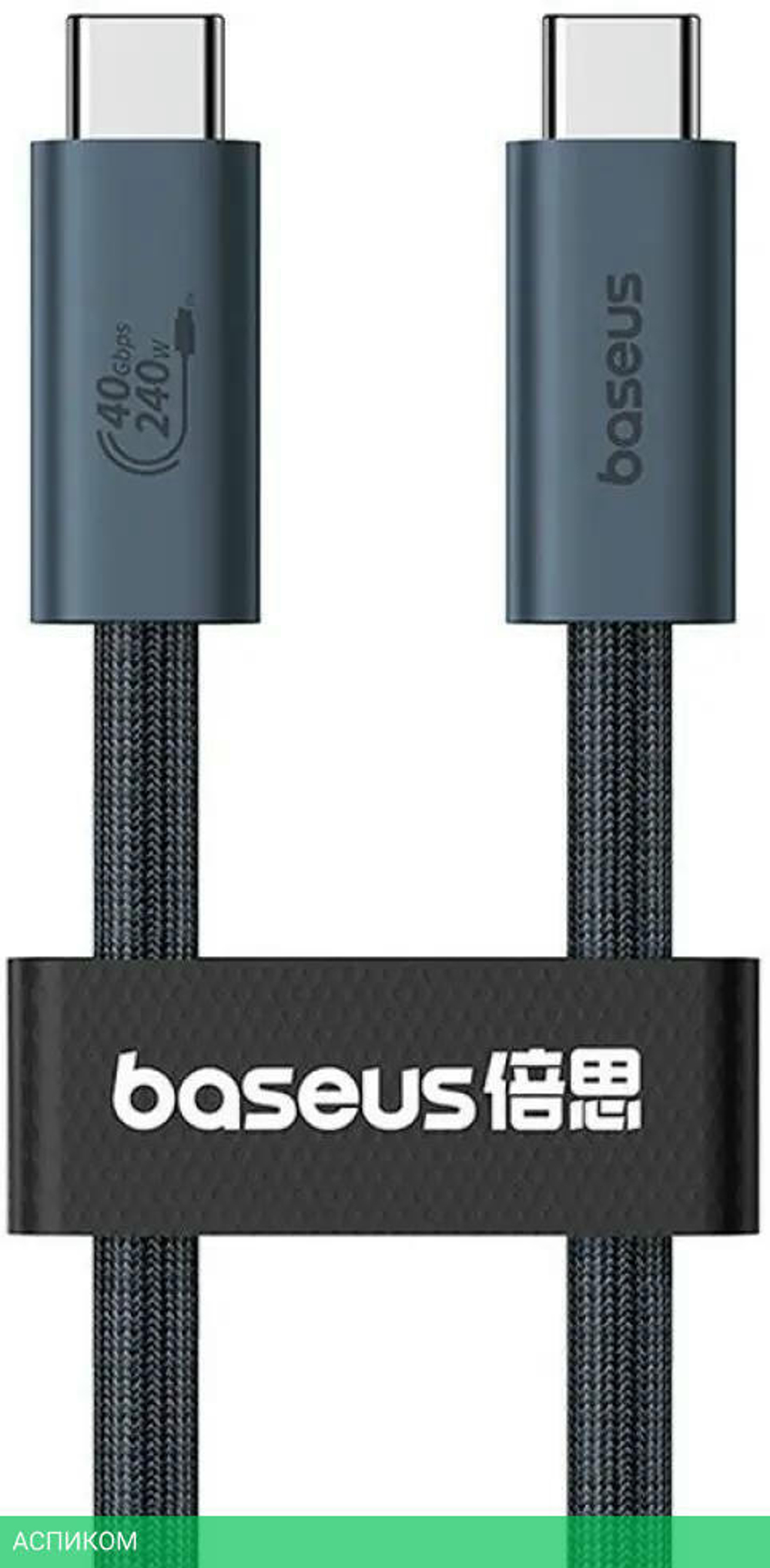 Кабель Baseus Flash 2 Type-C/Type-C 1м Cluster Black (P10311803111-00)