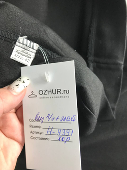 Юбка прямого кроя, визуально на 42 размер