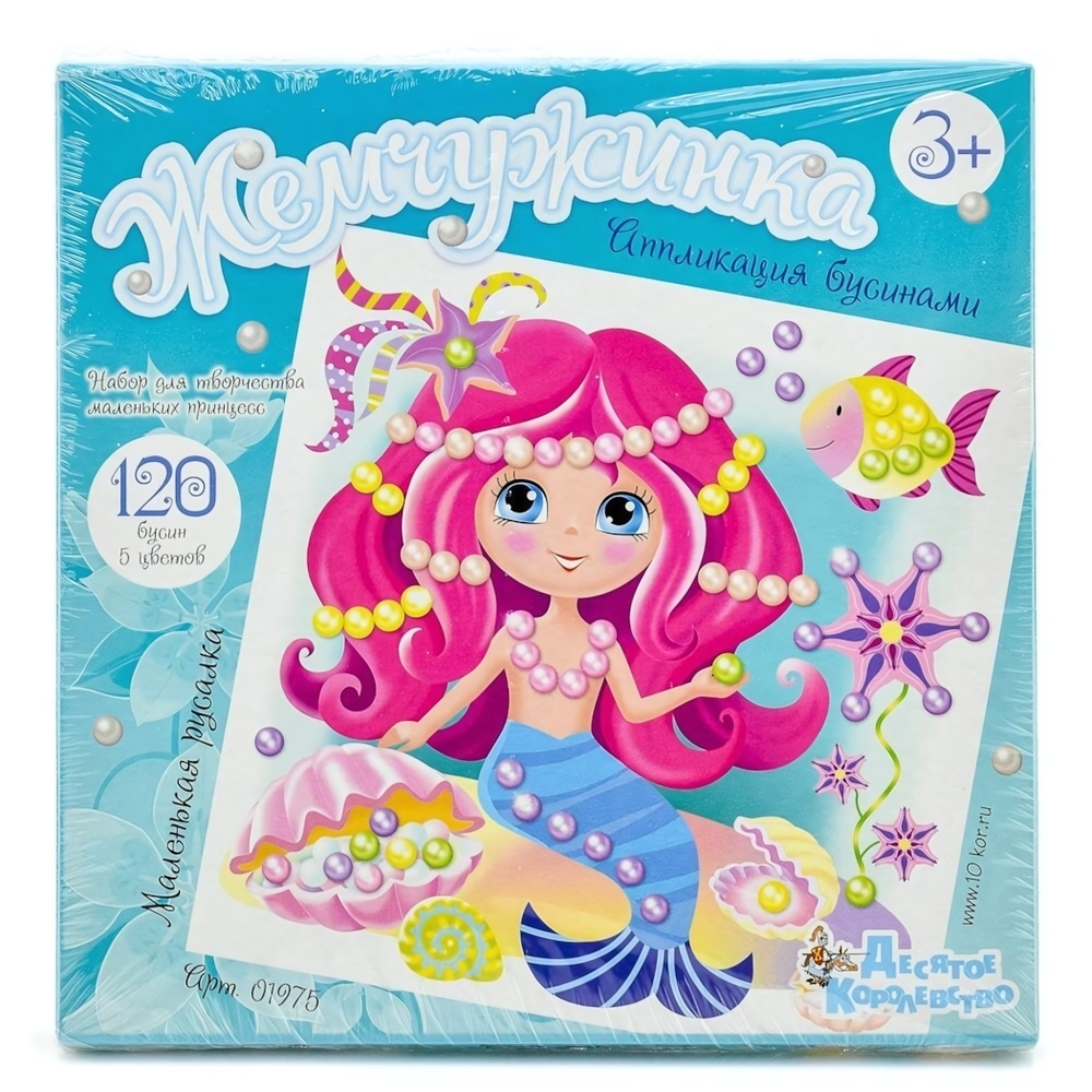 Аппликация бусинами Жемчужинка "Маленькая русалка" (Т-Ц)