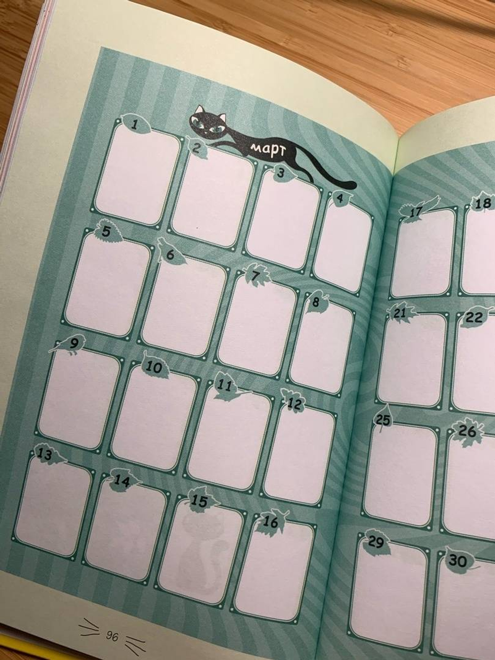 Секретный дневник кота-детектива