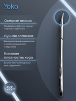 Изогнутые маникюрные ножницы для кутикулы и ногтей YoKo