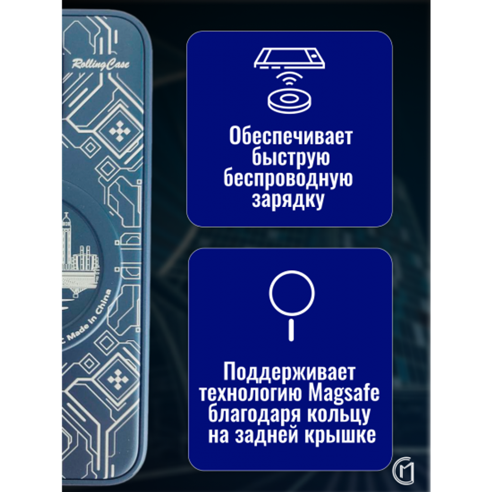 Чехол на iPhone 13 Pro Max Magnetic Case, 013140 зеленый