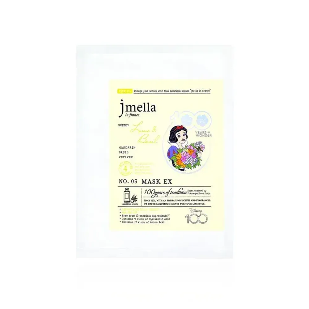 Увлажняющая тканевая маска Jmella In France Lime&Basil Mask 30мл