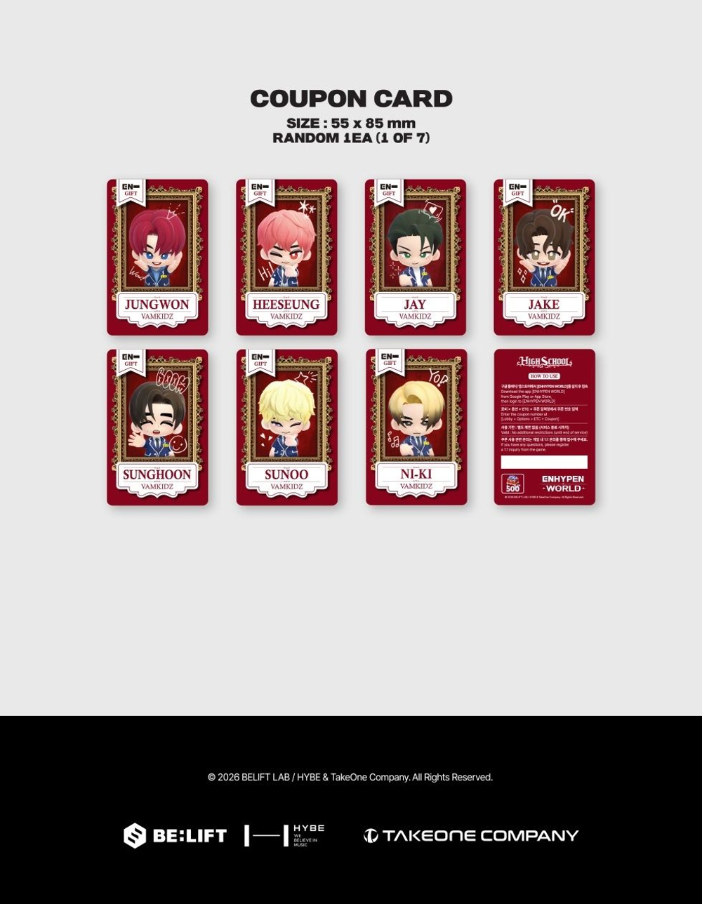 товары ENHYPEN - ENHYPEN WORLD COUPON CARD COLLECTION HIGH SCHOOL GIFT Version