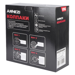 Колпаки R16 Orion 4шт (черно-красные) ABS-пластик ARNEZI A0702077