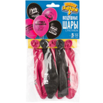 Шар латексный 35см Набор 5шт Оскорбления для нее (Ассорти)