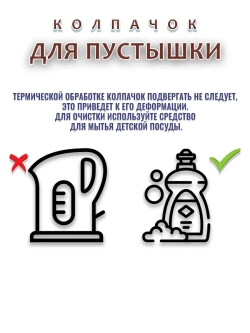 Колпачок для соски пустышки AVENT ultra soft 0-6m