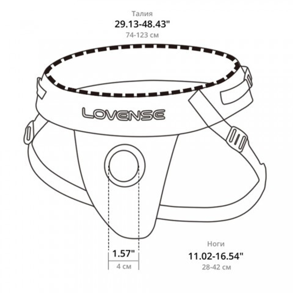Ремешок для страпона Lovense Harness (совместим со страпоном Lapis Lovense)