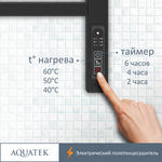 Полотенцесушитель электрический Aquatek (Акватек) Альтаир П10 500х900 мм, черный муар, подключение скрытое к сети электропитания / электропровод с вилкой, с терморегулятором и таймером quick touch, нержавеющая сталь AISI 201, гарантия 5 лет