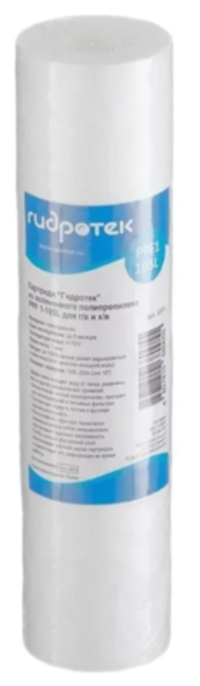 Картридж полипропиленовый ГИДРОТЕК PPF 10-10SL