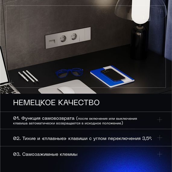 Выключатель с самовозвратом встраиваемый Voltum S70 двухклавишный 10А, (кашемир) VLS020603